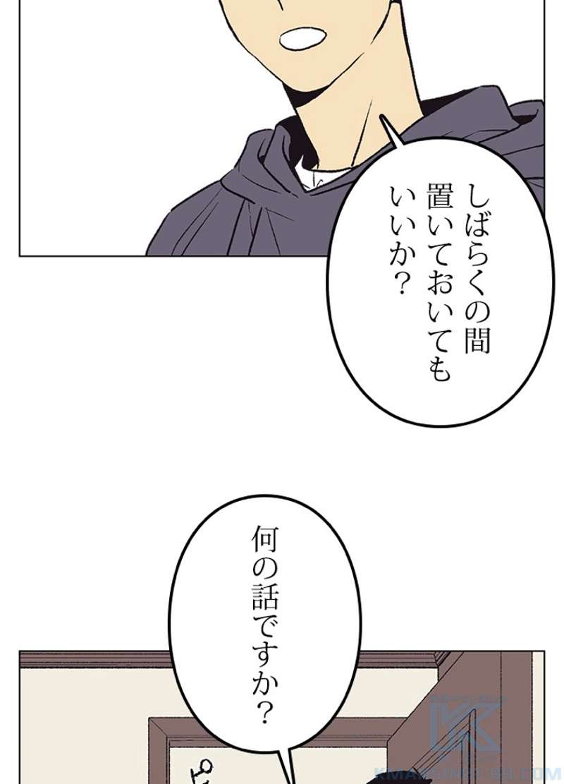 P58