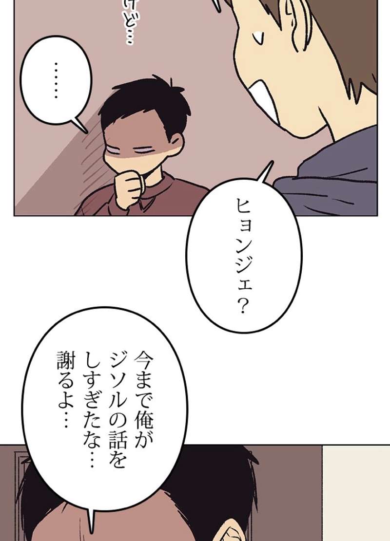P66