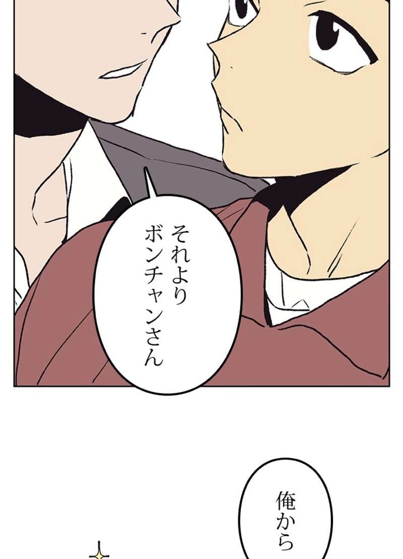 P48
