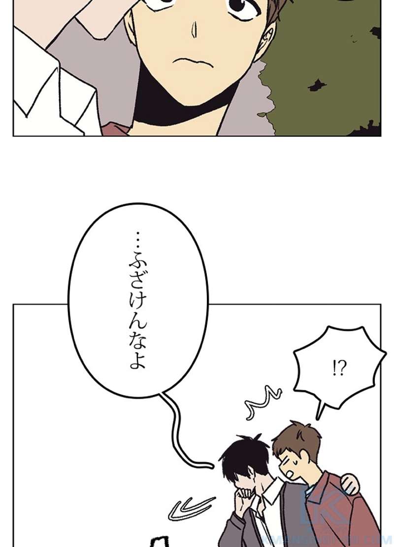 P52