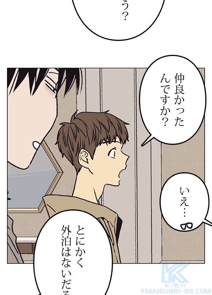 P52
