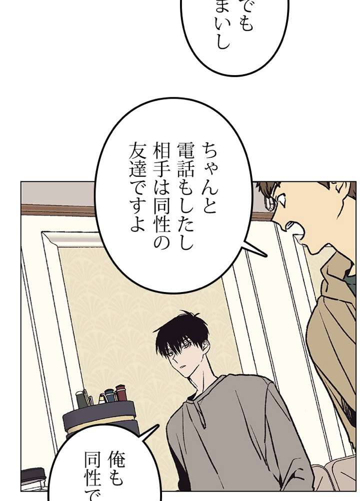 P54