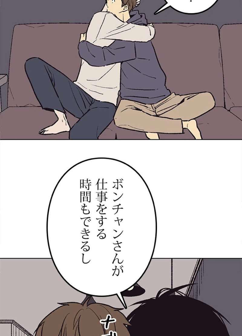 P48