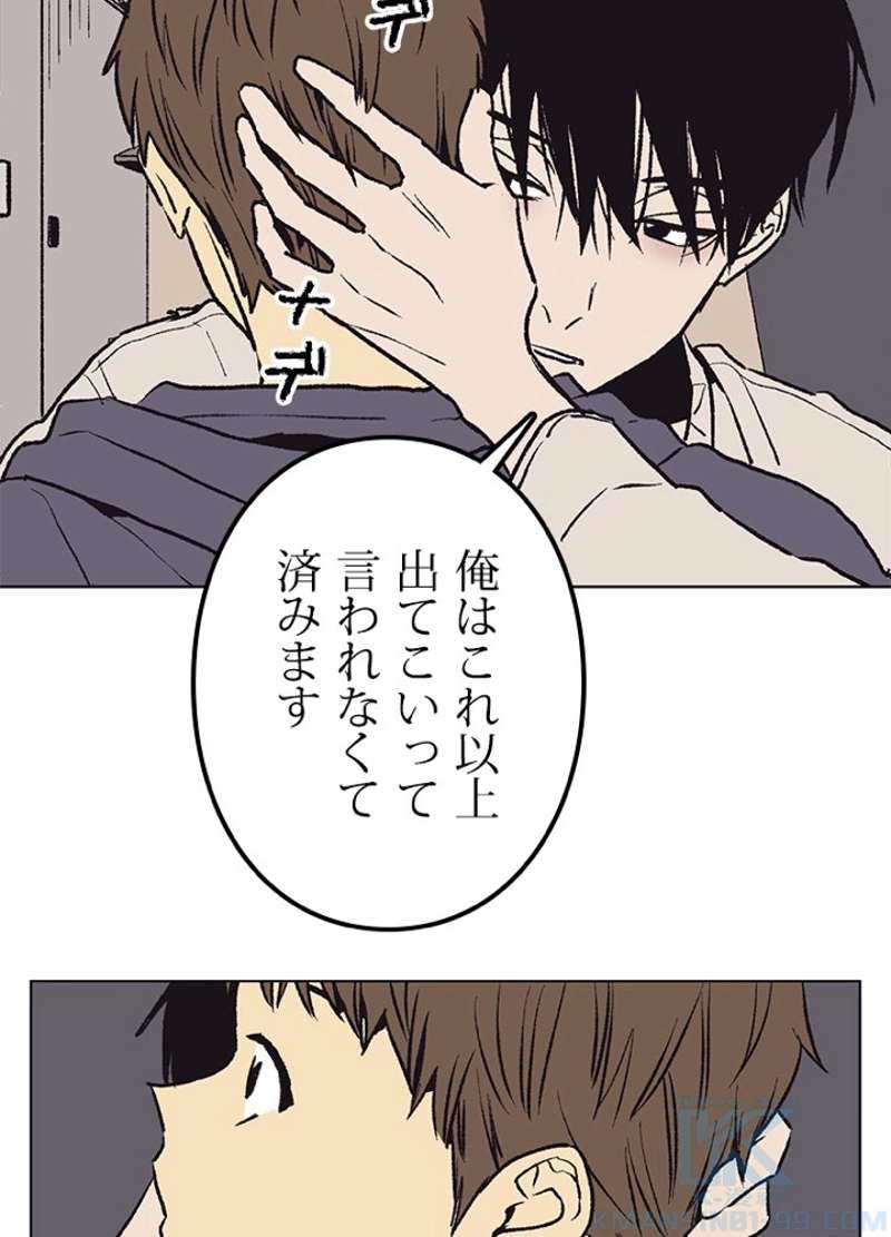 P49