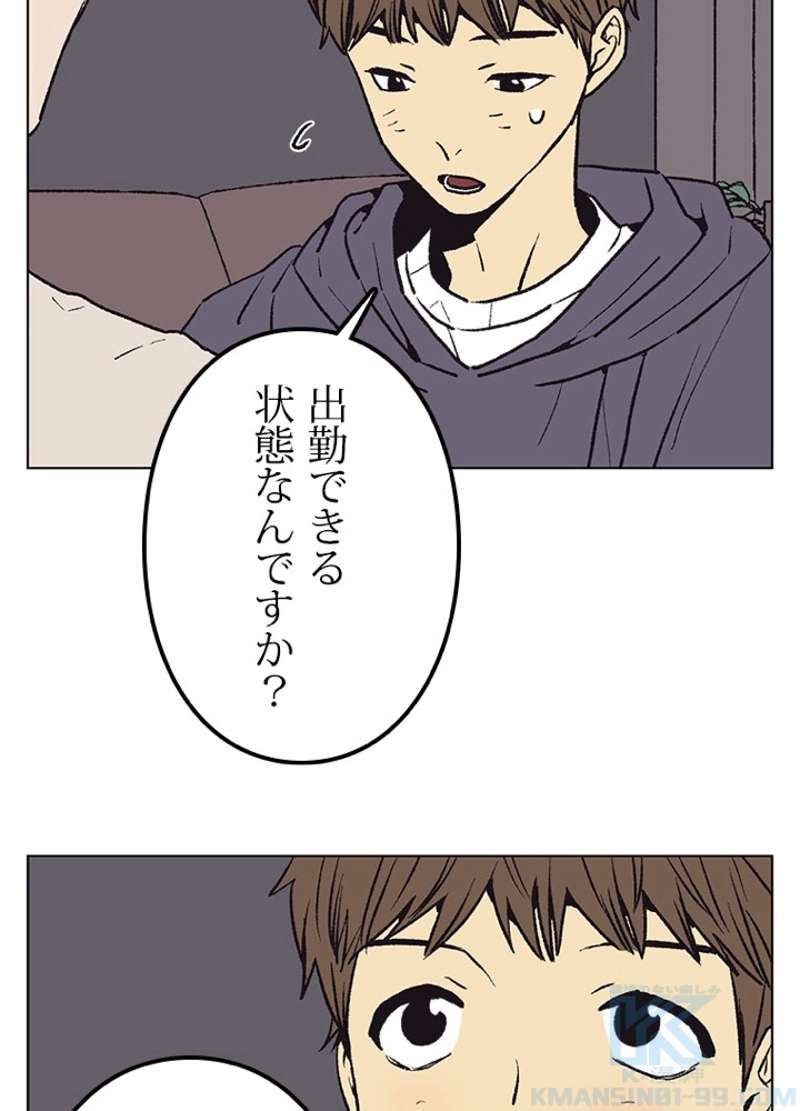 P52