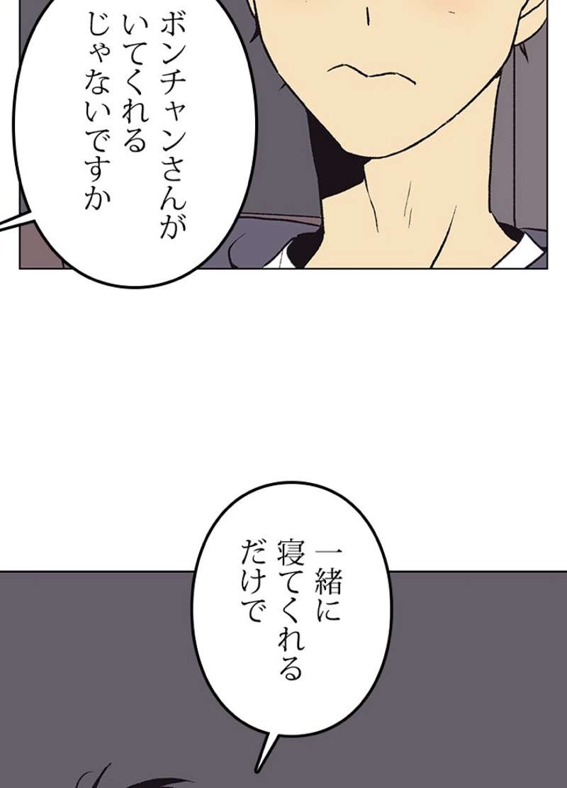 P53