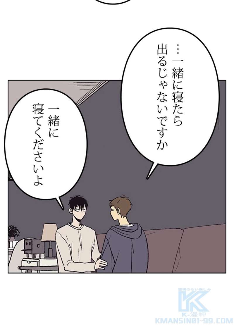 P55