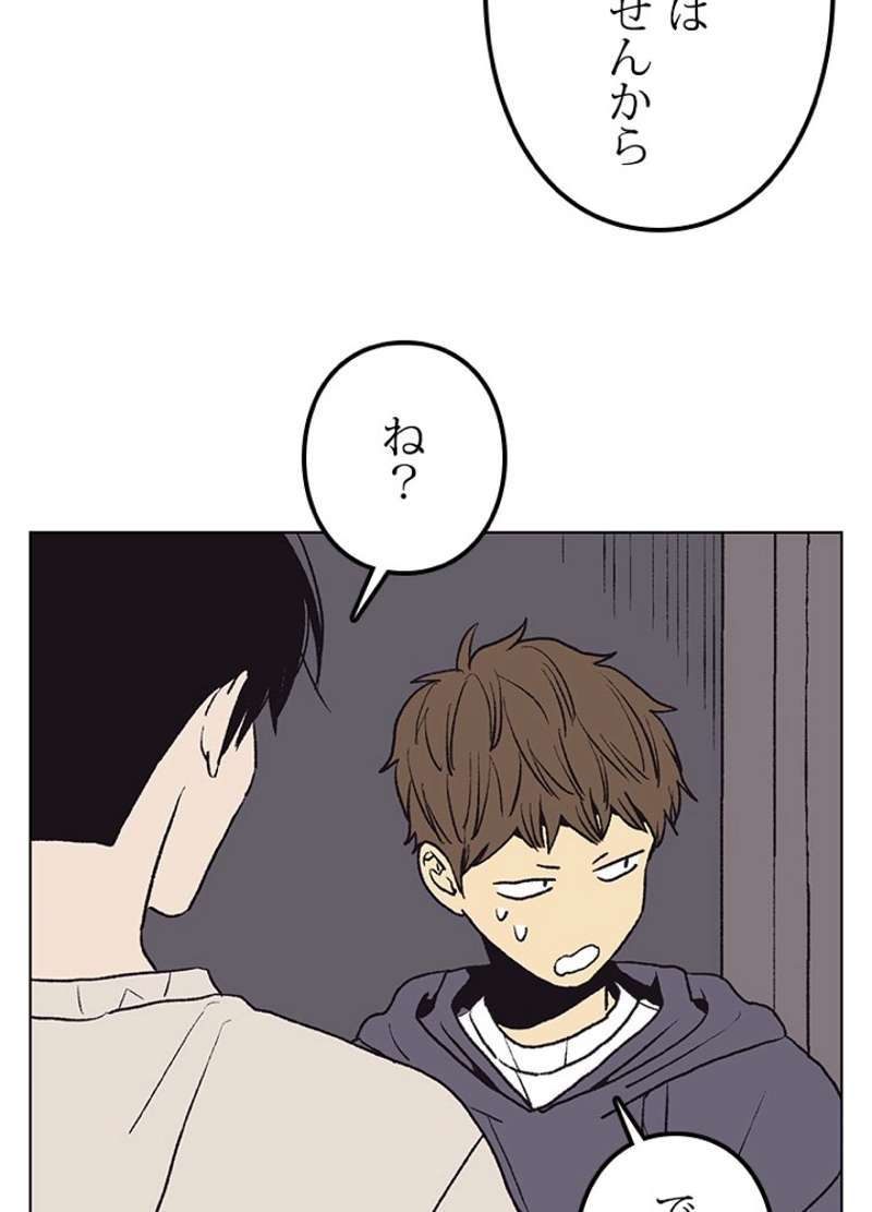 P57