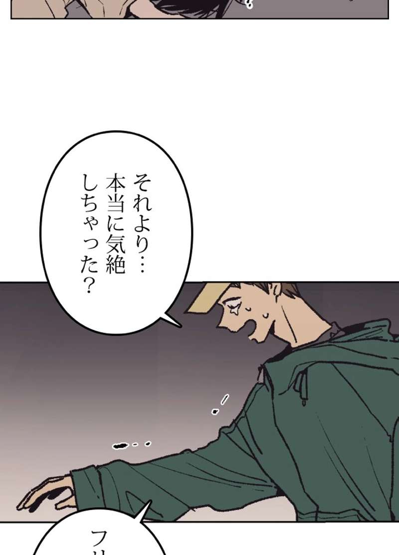 P42