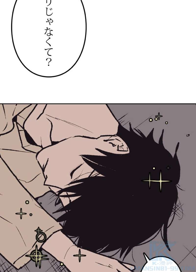 P43
