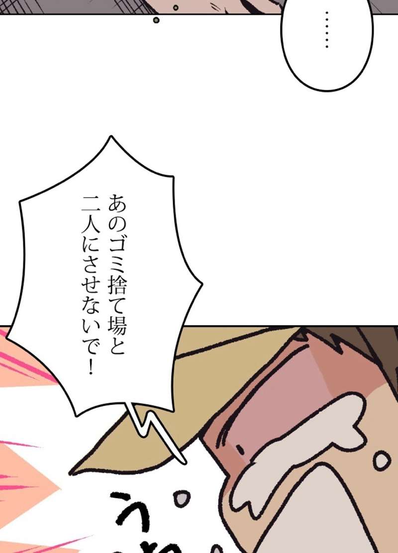 P44