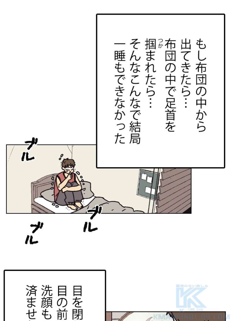 P52