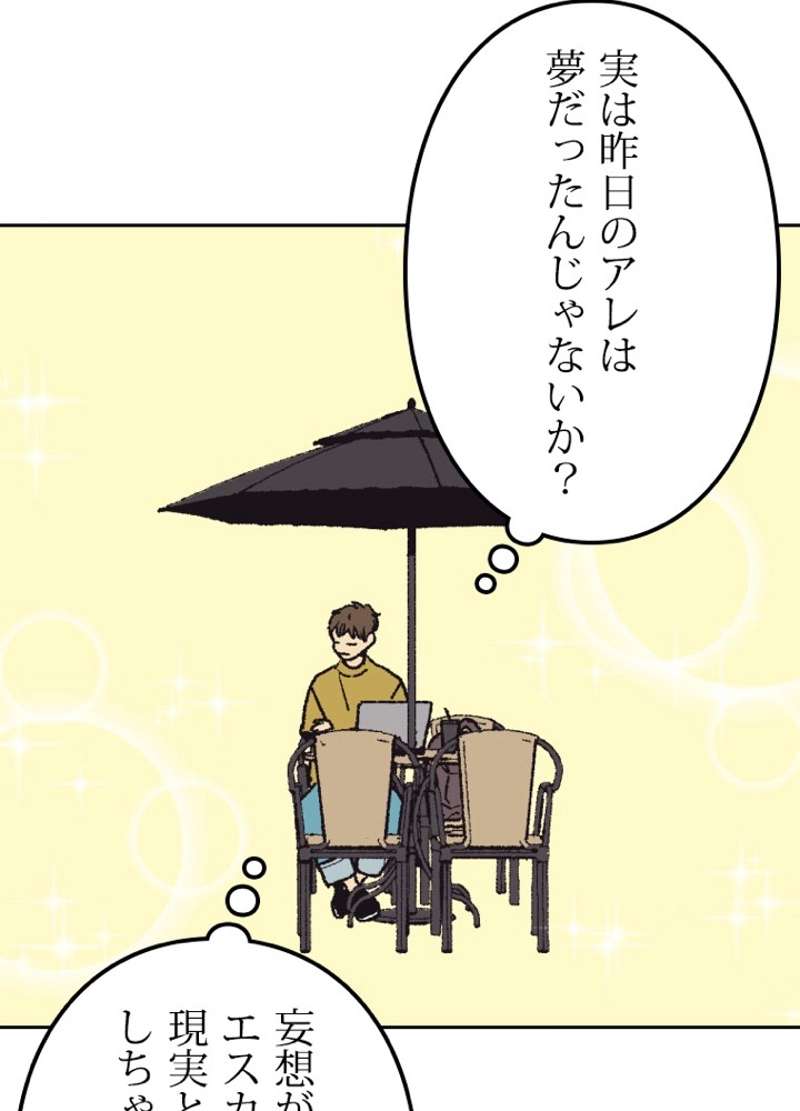 P60