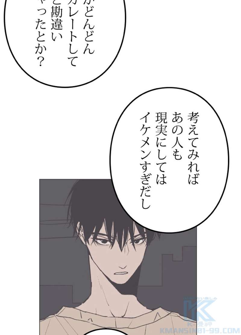 P61