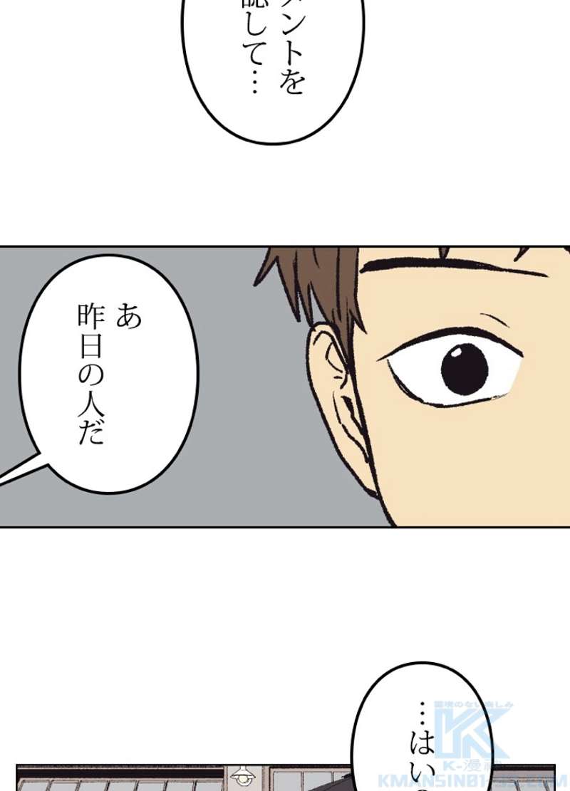P64