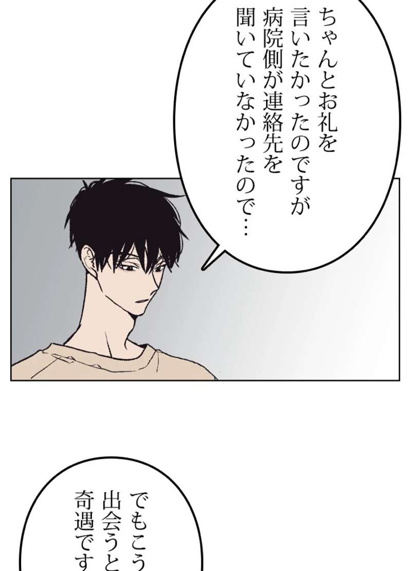 P69