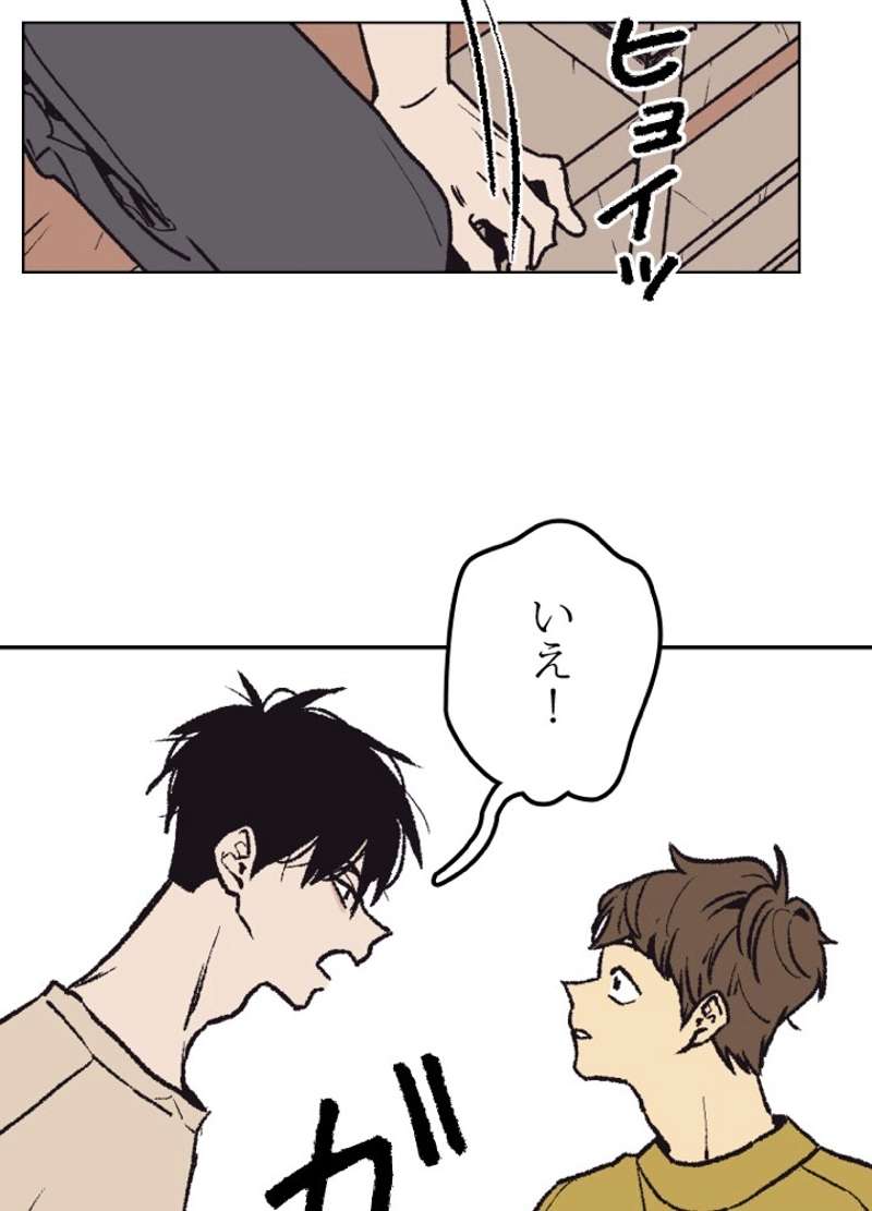 P77