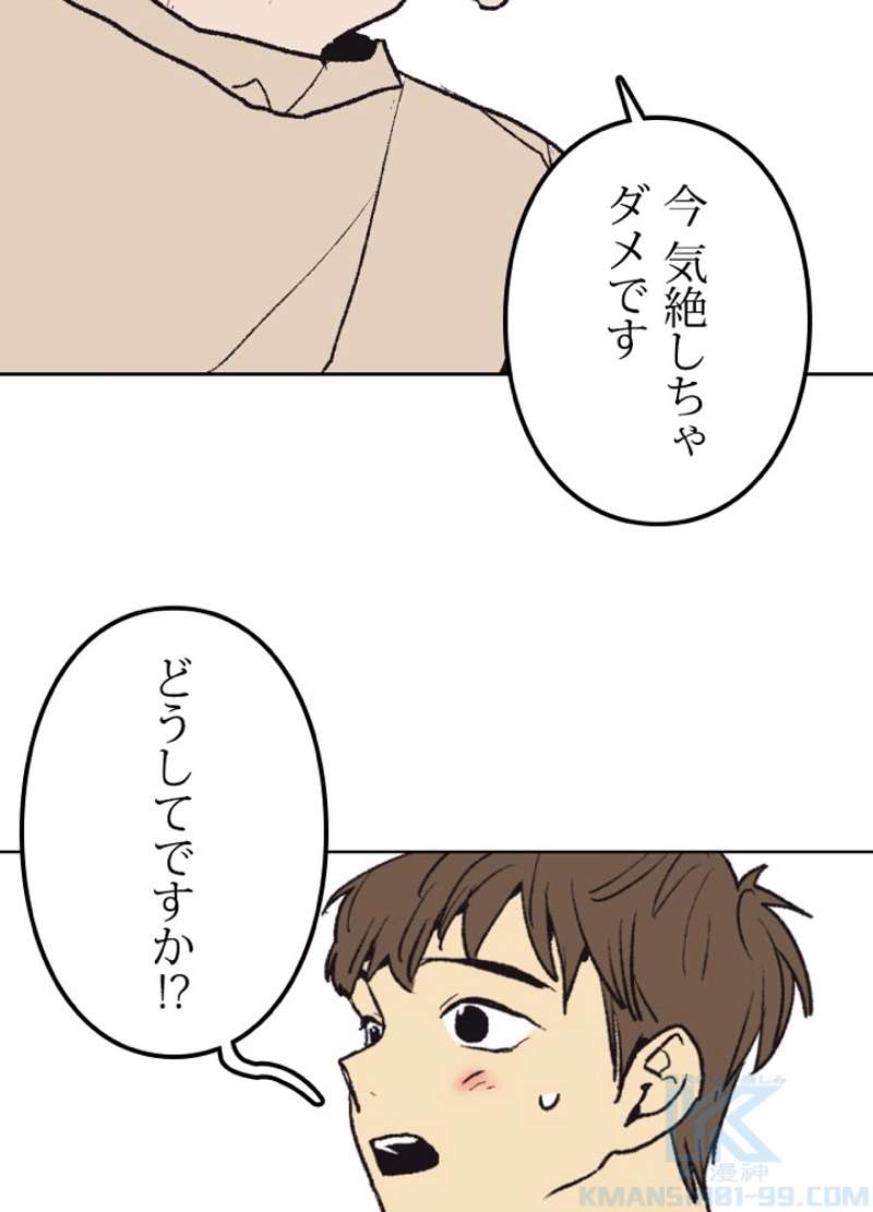P79