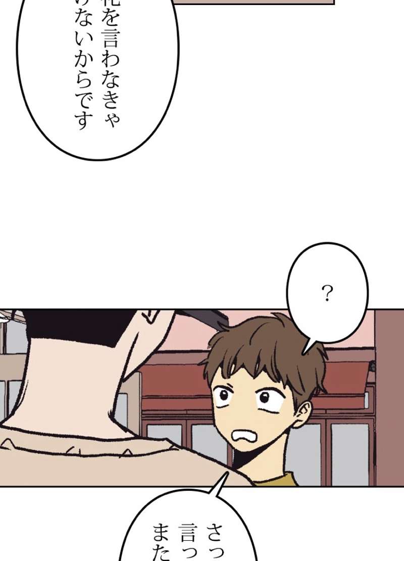 P81