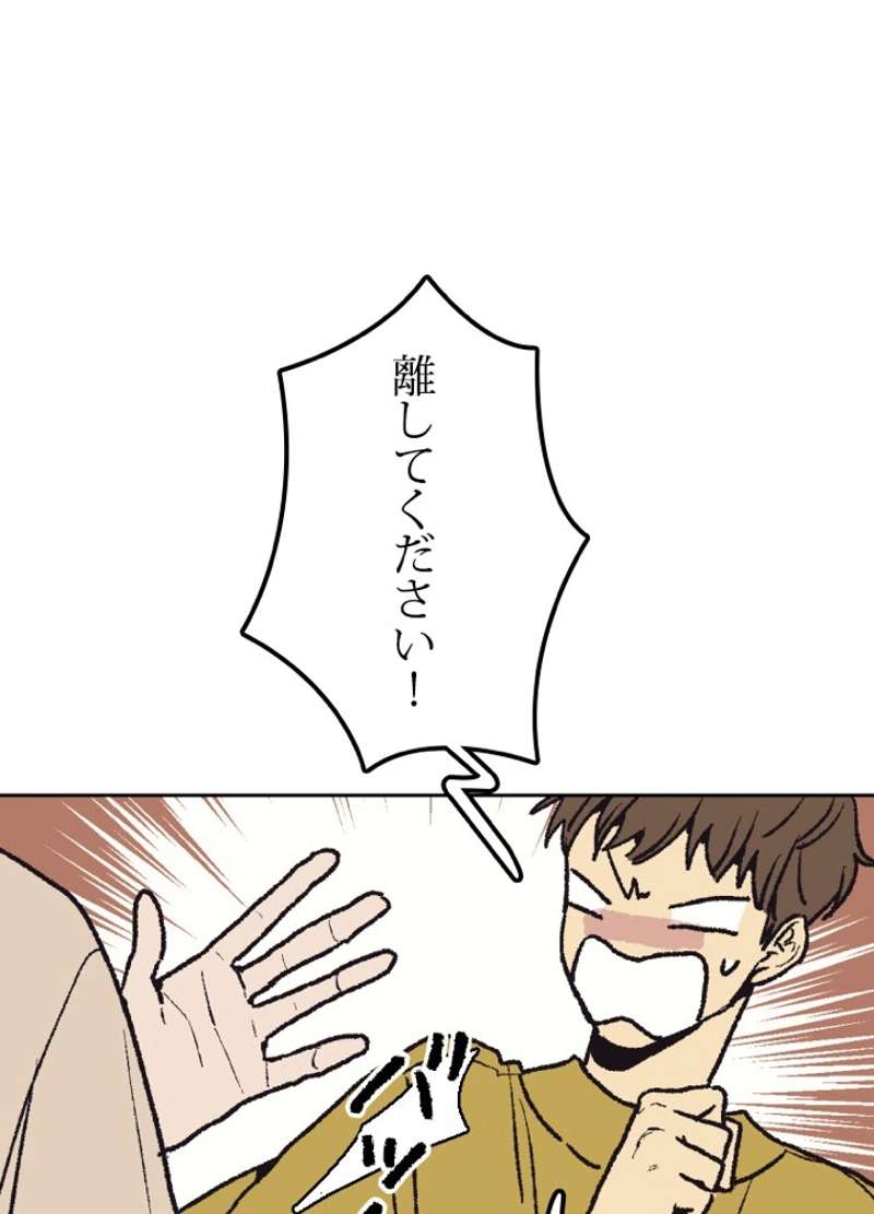 P84
