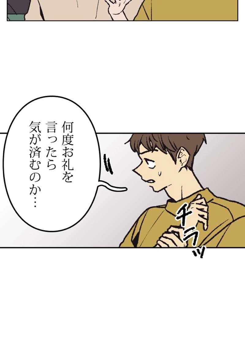 P86