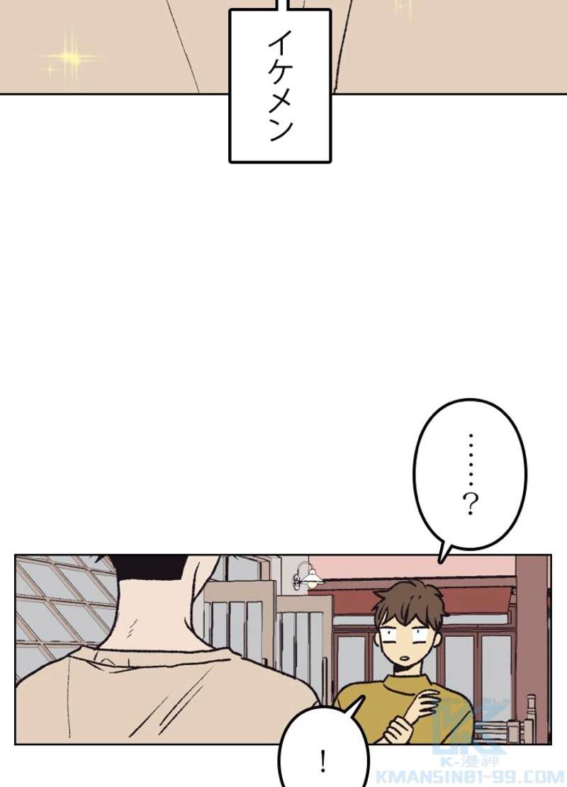 P88