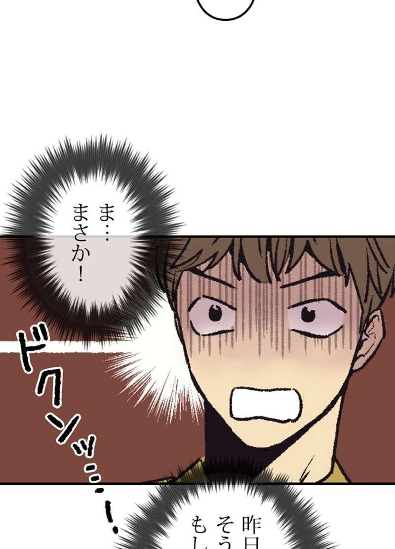 P89