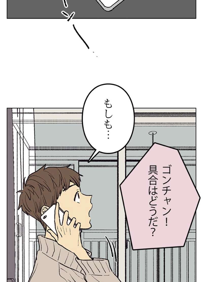 P38