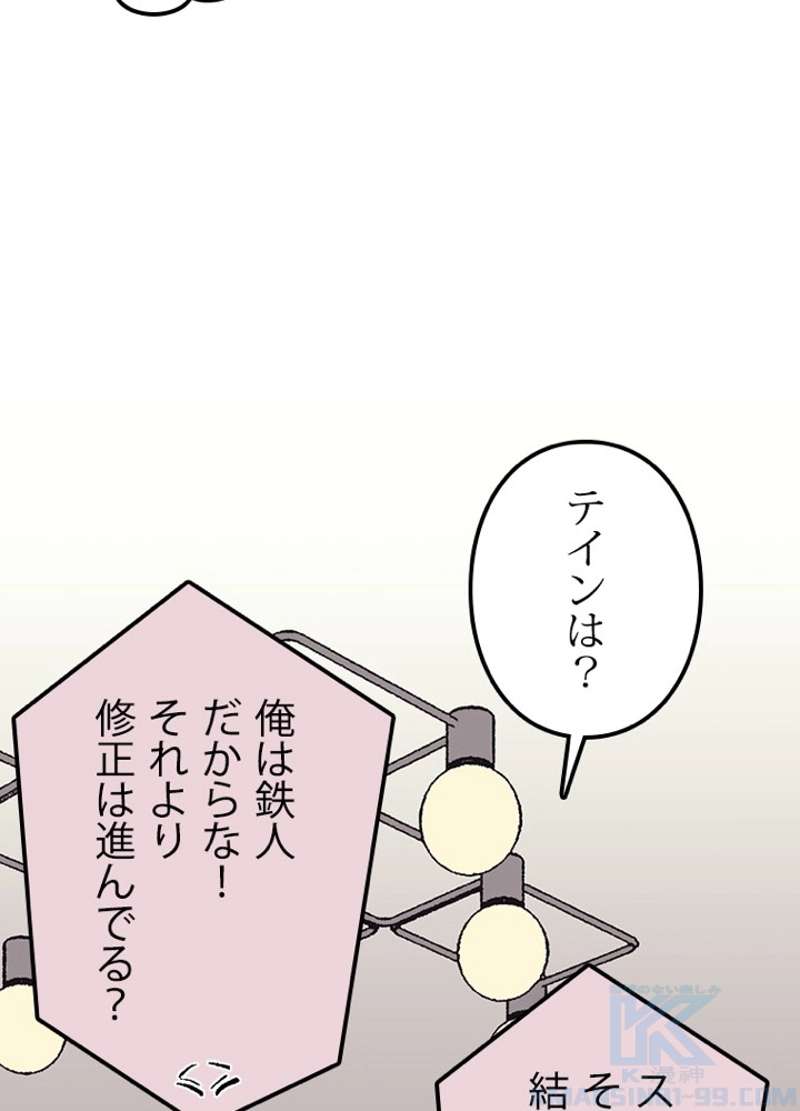 P43