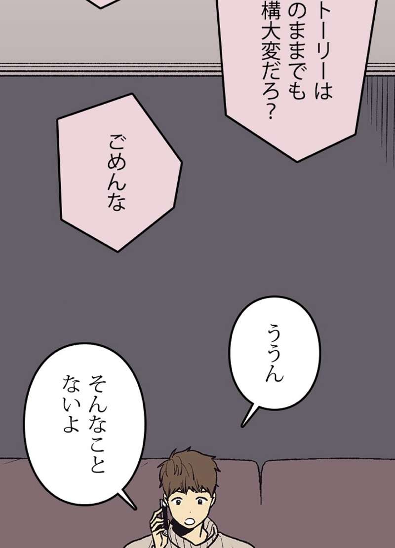 P44