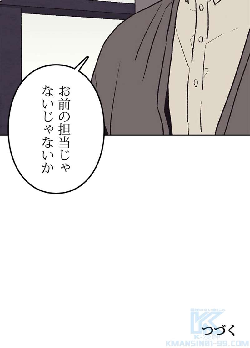 P61