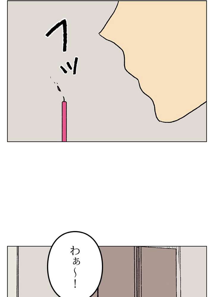 P44