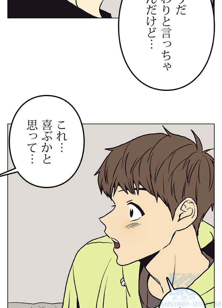 P49