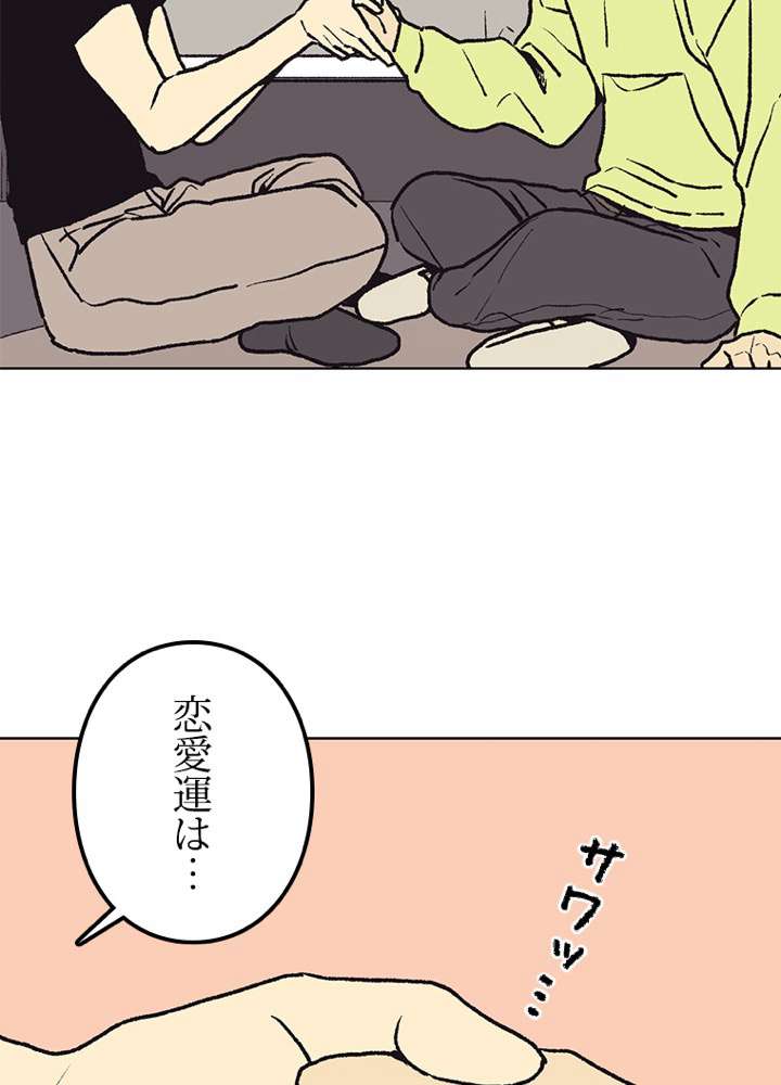 P54