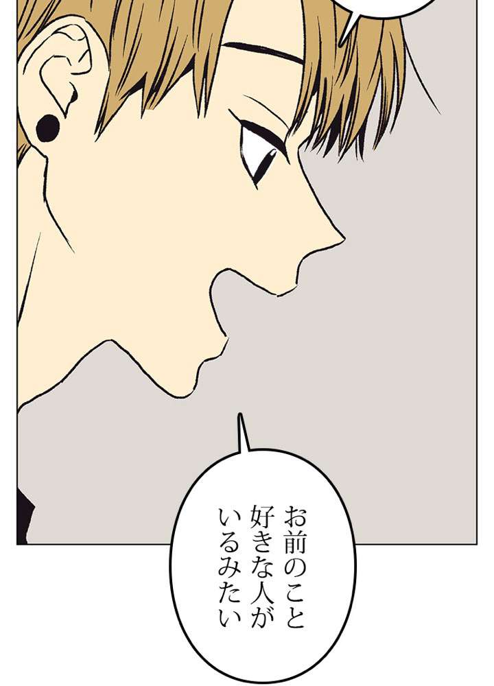 P56