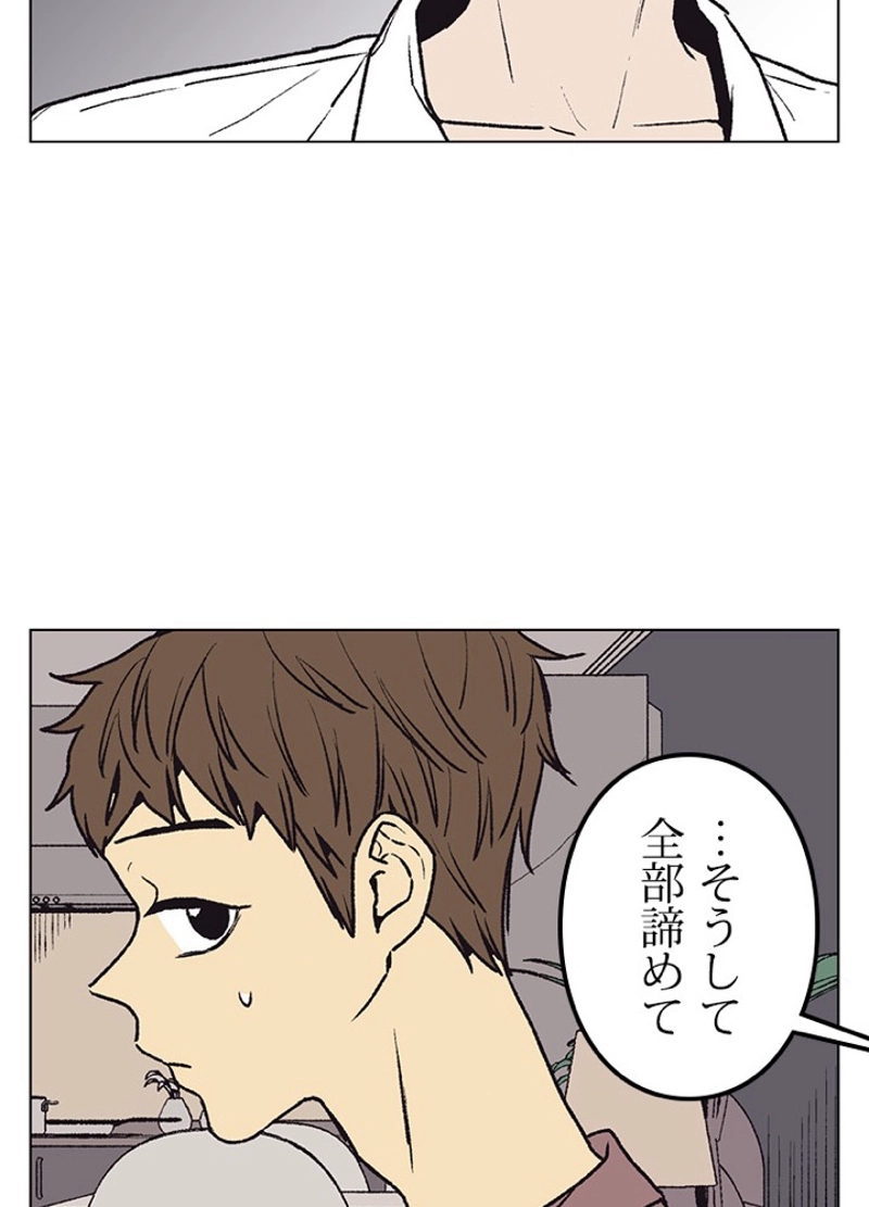 P38