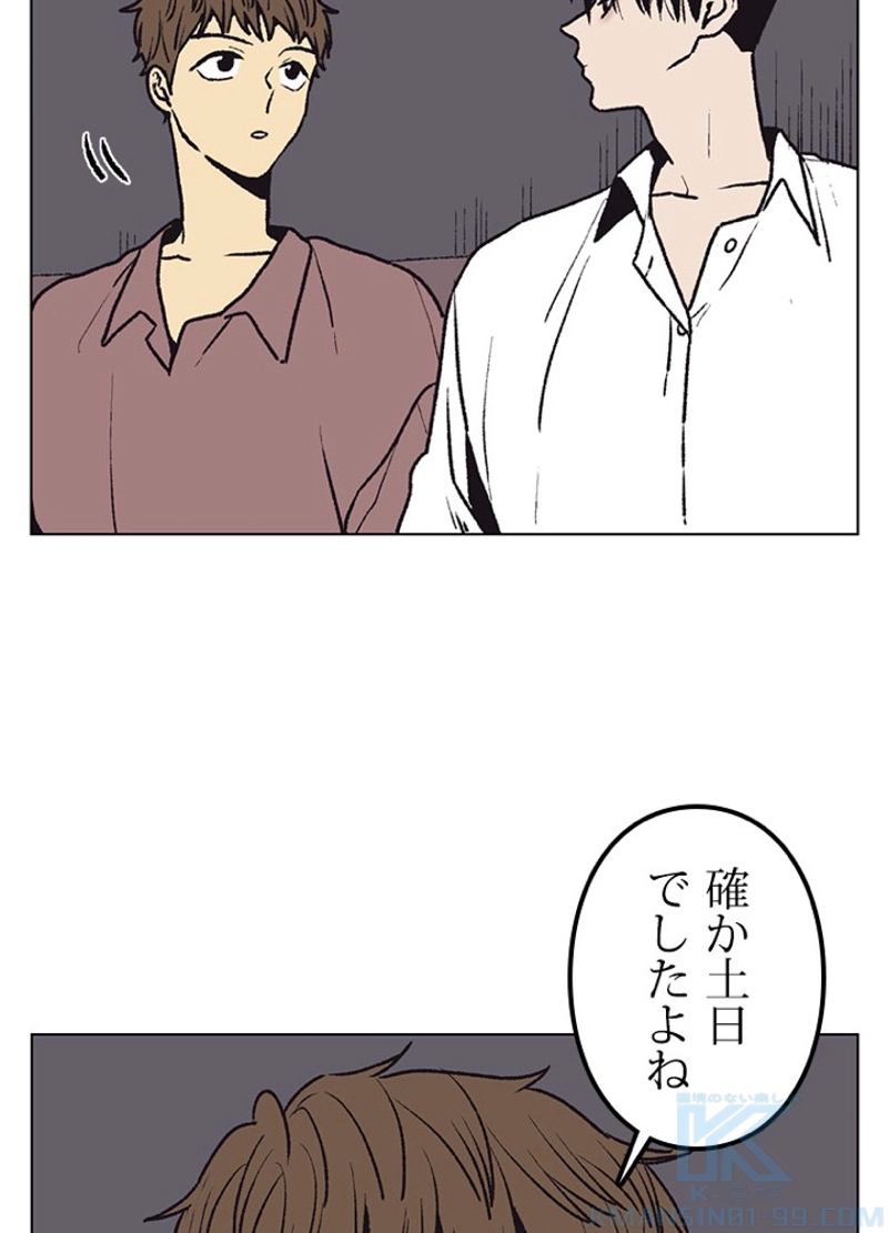 P43