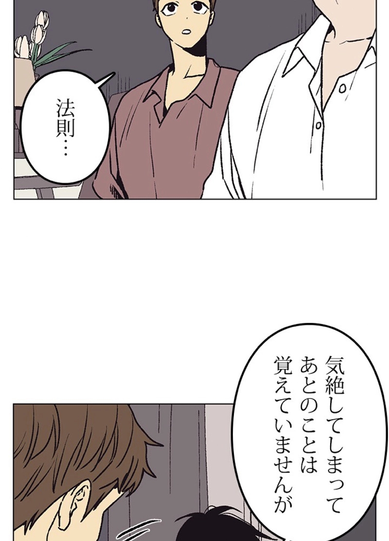 P48
