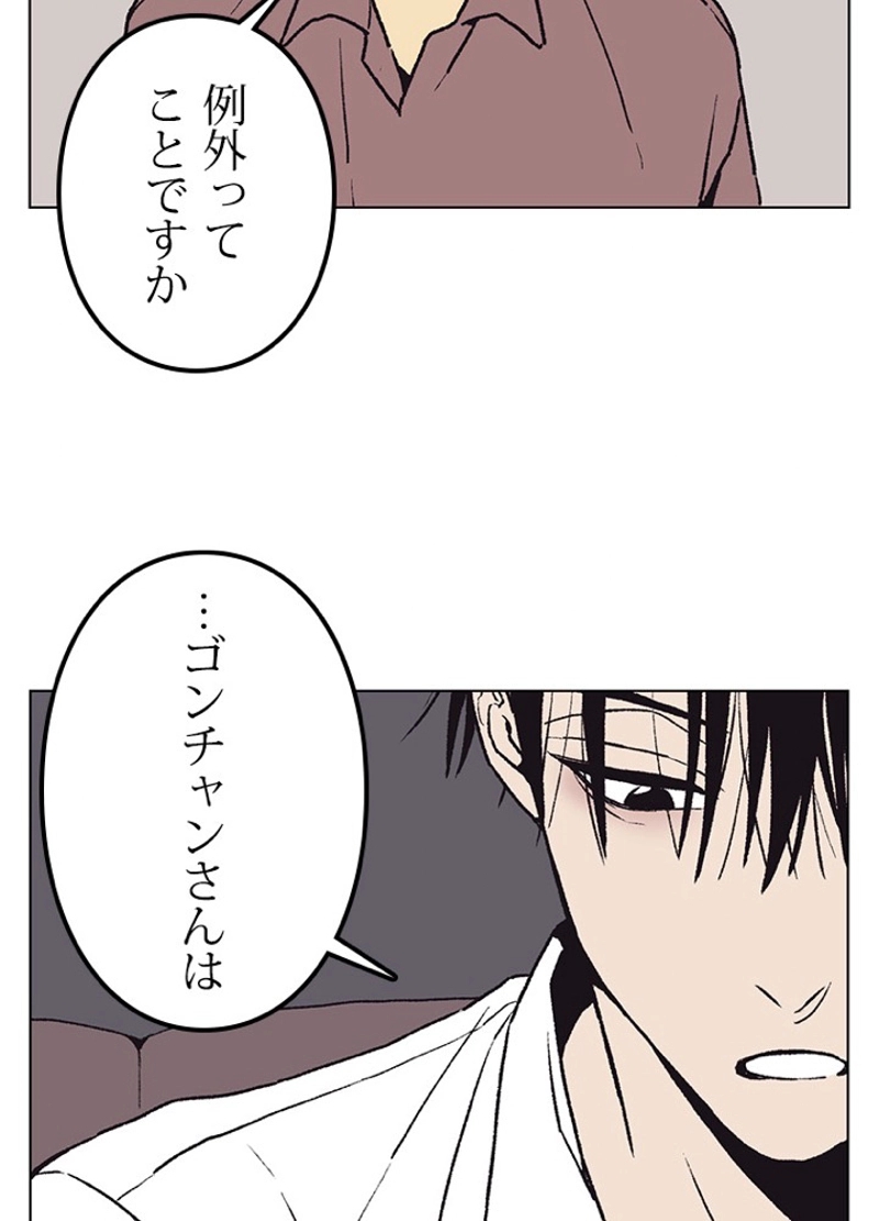 P53