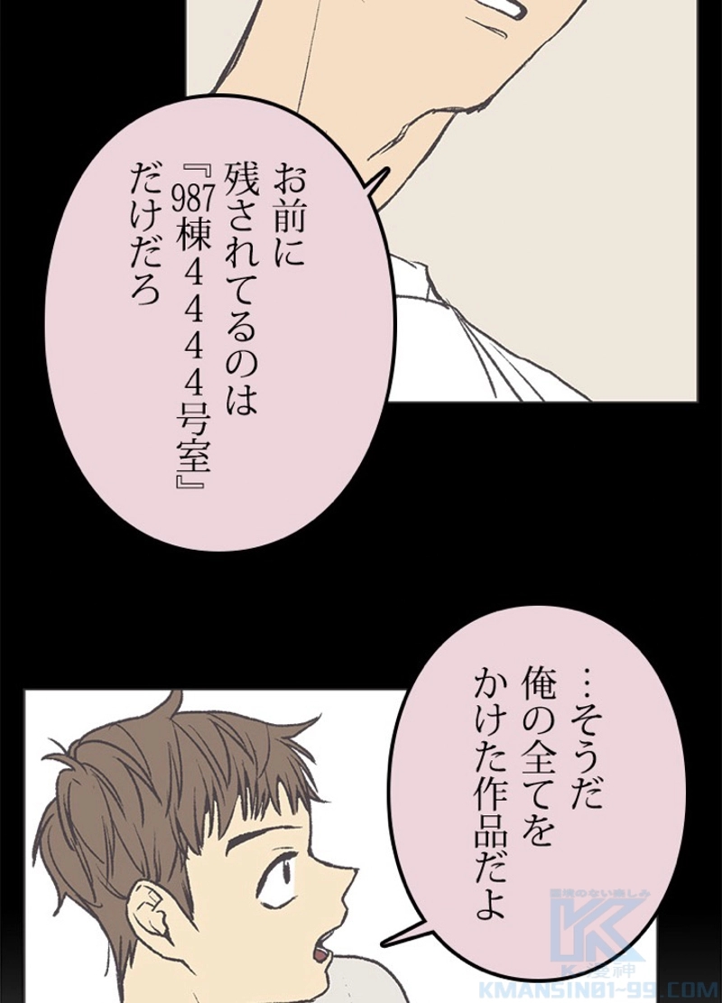 P61