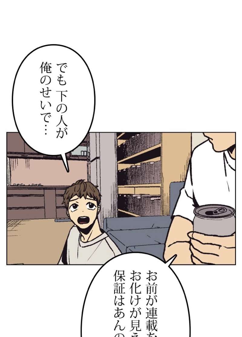 P38