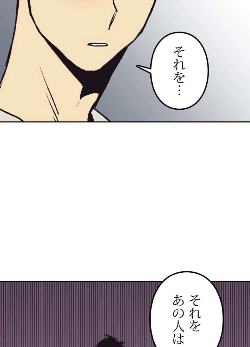 P44