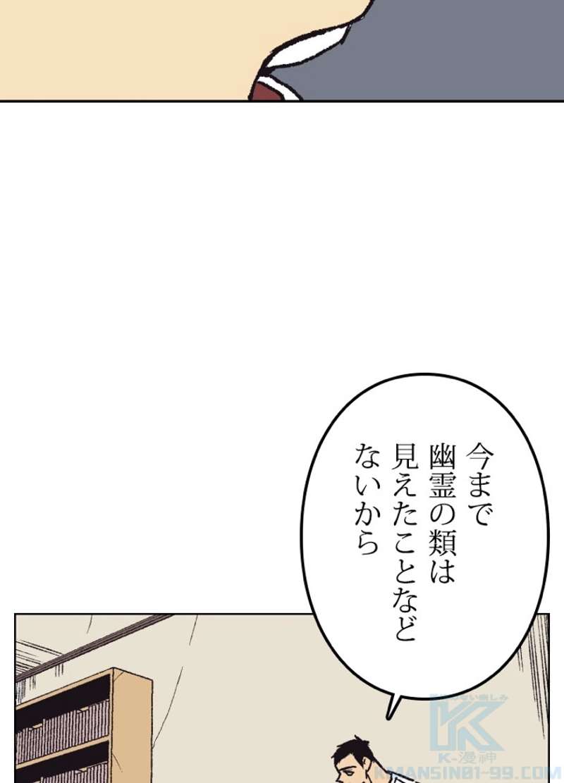 P52