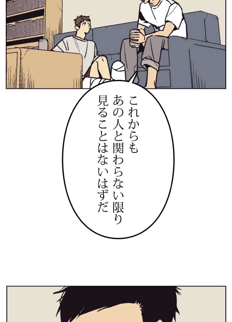 P53