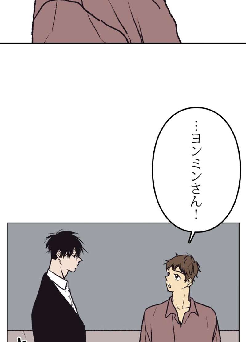 P74