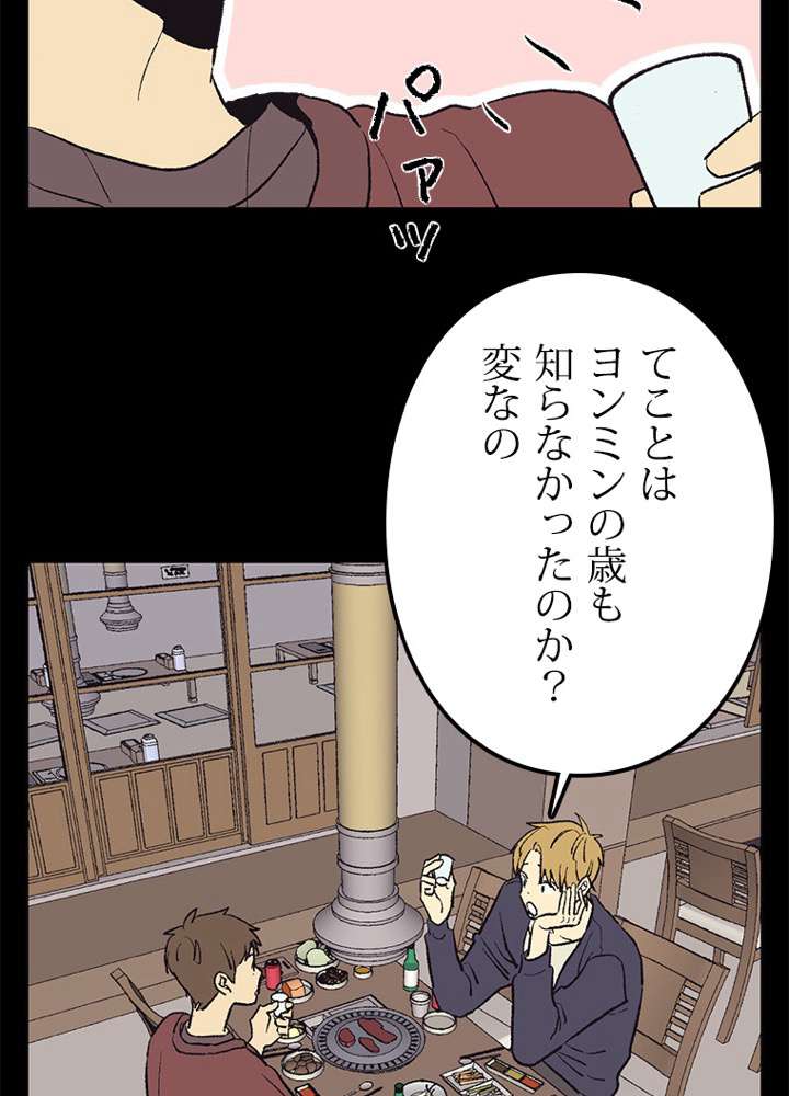 P47