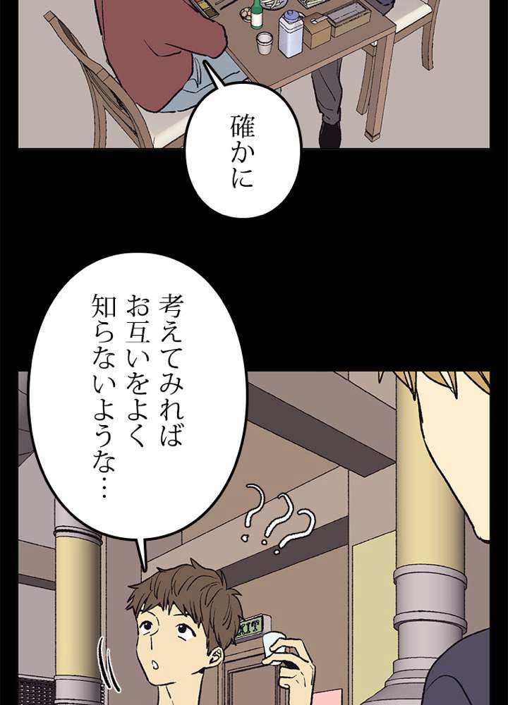 P48