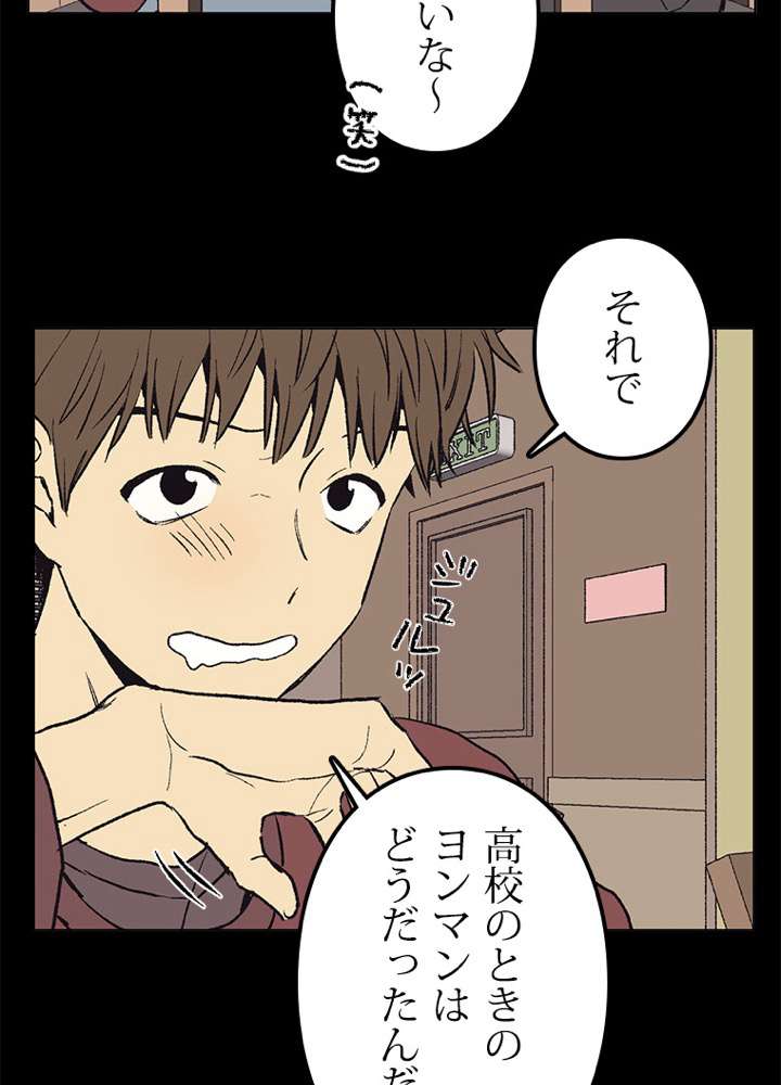 P53