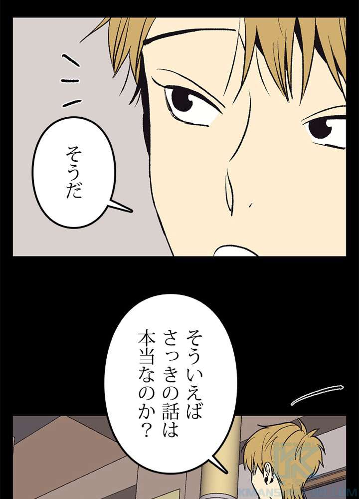 P55