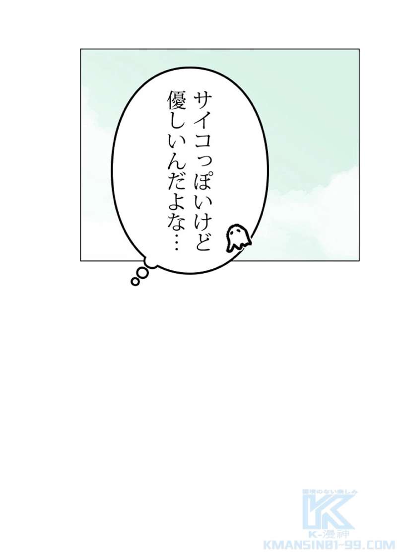 P49